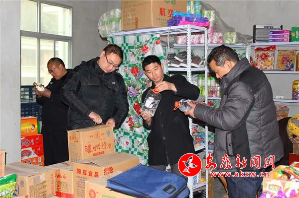 開展節(jié)前食品衛(wèi)生安全專項大檢查.jpg