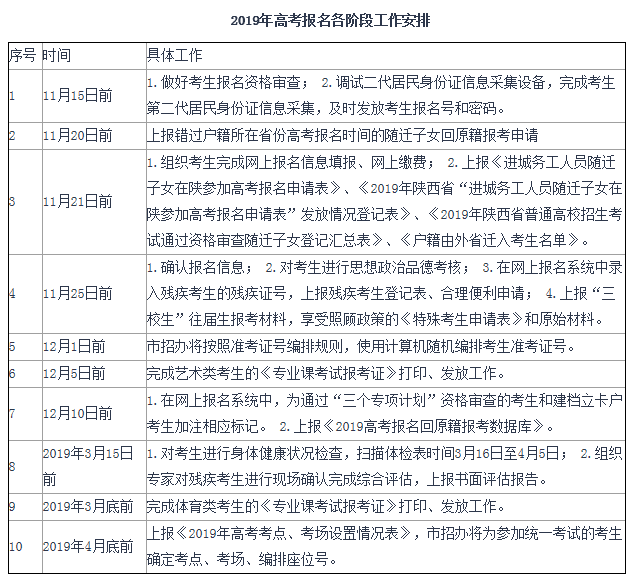 QQ圖片20181108155147.png