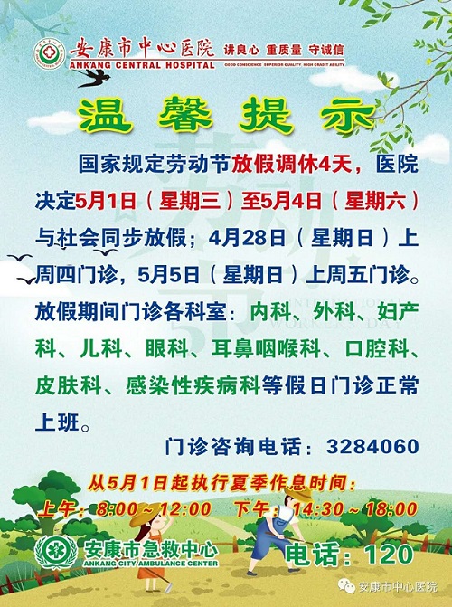 微信圖片_20190428162605.jpg