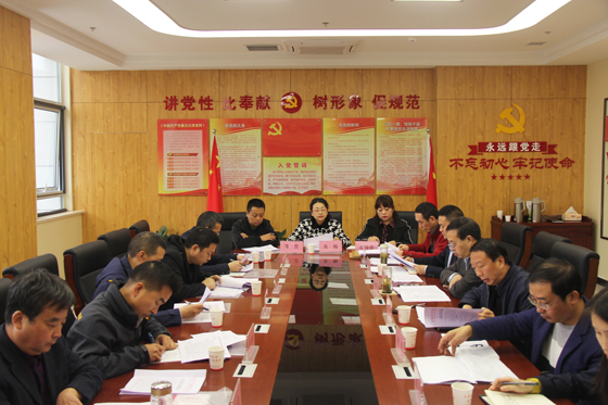 出席會(huì)議.jpg