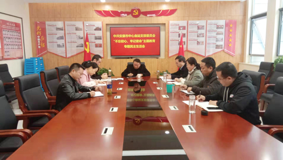 會議圖片.jpg