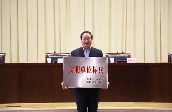 喜報(bào)！安康市中心血站榮獲2020年“省級文明單位標(biāo)兵”稱號