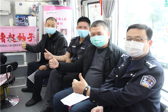 人民警察一心為民，捋袖捐血鐵血柔情——安康市公安局積極開展冬季獻(xiàn)血活動(dòng)