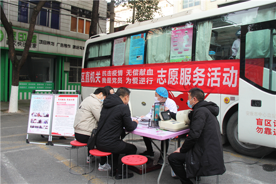 用熱血為冬日儲(chǔ)備一份溫暖 ——漢濱區(qū)委區(qū)政府組織開(kāi)展冬季應(yīng)急獻(xiàn)血活動(dòng)