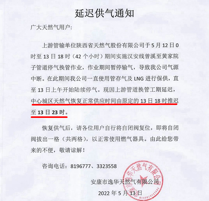 微信圖片_20220513125218.jpg