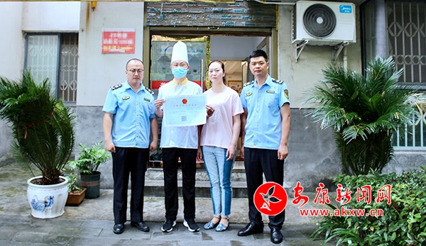 微信圖片_20230629164612.jpg