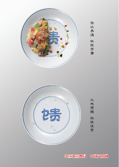 微信截圖_20230904093851.png