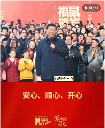 微信圖片_20250122205547.png