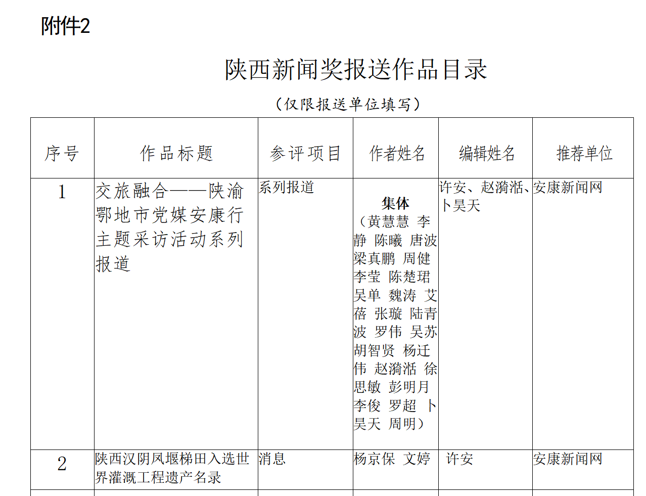 目錄_01.png